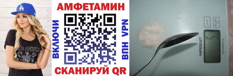 цена наркотик Берёзовский АМФ VHQ