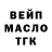 A PVP Соль Misha Geims