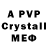 ЭКСТАЗИ круглые Prosto Mixail