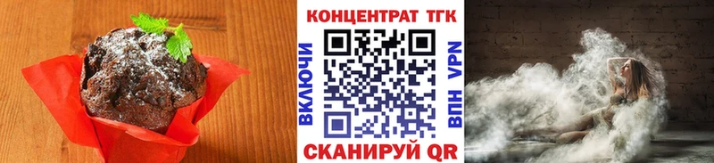 Еда ТГК конопля  Берёзовский 
