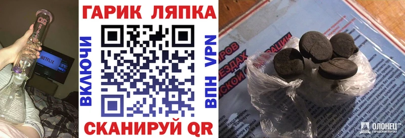 где найти   Берёзовский  ГАШ Изолятор 
