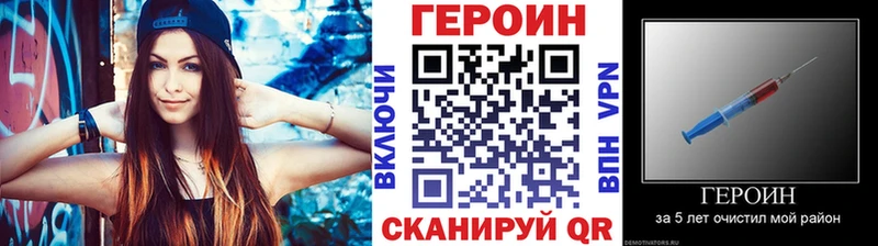 Героин афганец  Берёзовский 