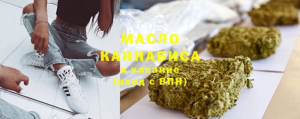 кристаллы Баксан