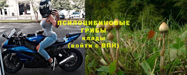 кристаллы Баксан