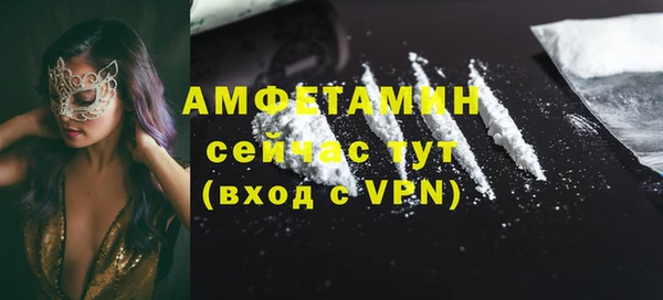 кристаллы Баксан