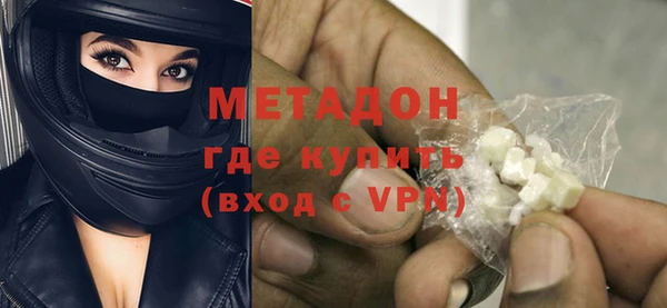 кристаллы Баксан