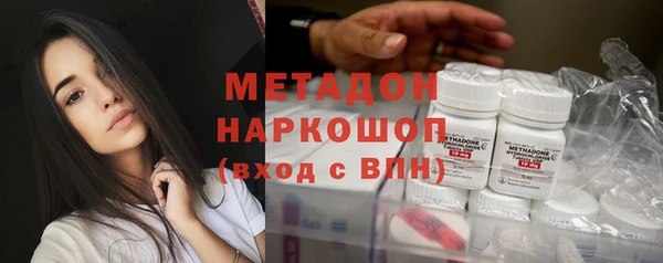 бутик Балахна