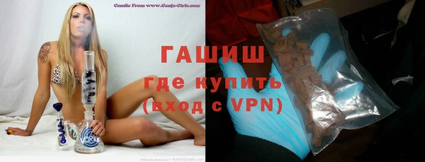 кристаллы Баксан