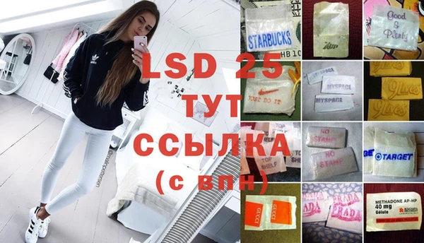 бутик Балахна