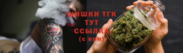 кристаллы Баксан