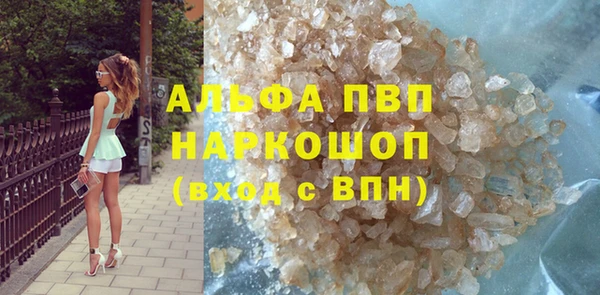 бутик Балахна