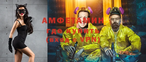 кристаллы Баксан