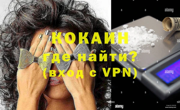 кристаллы Баксан