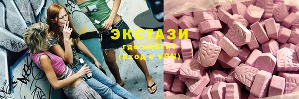 кристаллы Баксан