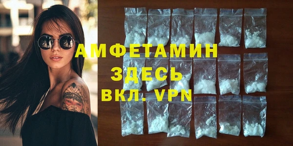 бутик Балахна