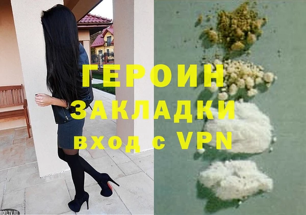 кристаллы Баксан