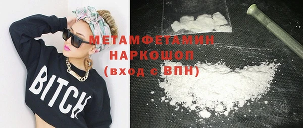 бутик Балахна