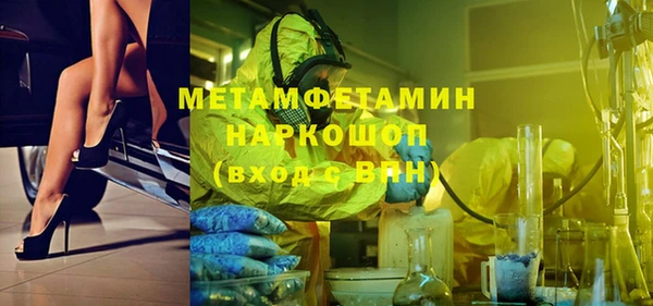 кристаллы Баксан