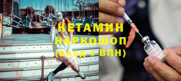 кристаллы Баксан
