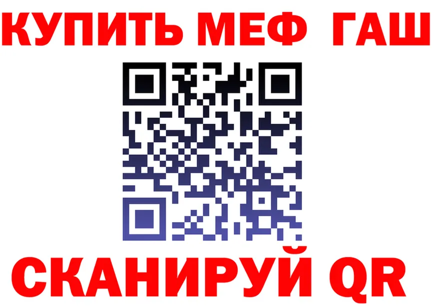 Меф VHQ вход это MEGA Берёзовский