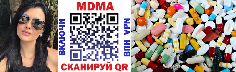 MDMA Molly  Берёзовский 