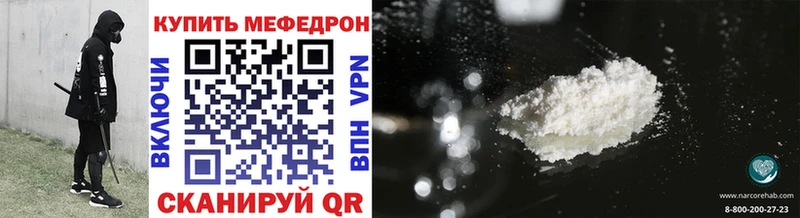 как найти наркотики  darknet официальный сайт  Меф VHQ  Берёзовский 