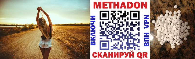 МЕТАДОН мёд  Берёзовский 