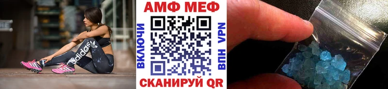 закладки  гидра ссылка  Метамфетамин кристалл  Берёзовский 