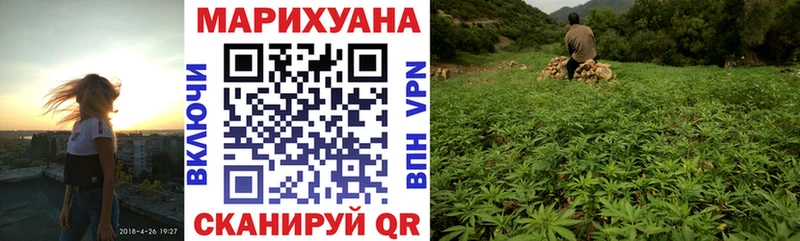 гидра tor  Берёзовский  Каннабис план 
